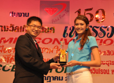 ณัฐญา โรจนพิทยากุล