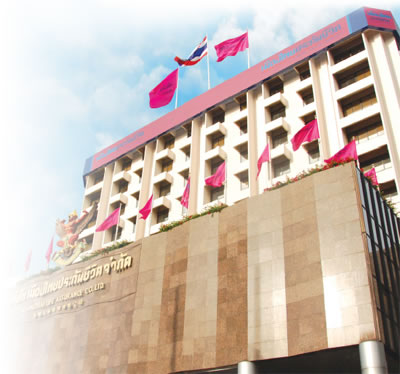 ตึกเมืองไทยประกันชีวิต
